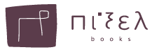 pixelbooks logo